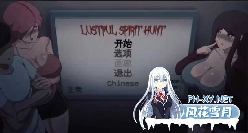 [捉鬼ACT/全动态/汉化]欲望寻魂~Lustful Spirit Hunt V.0.41 汉化中文版[860M]-12.jpeg