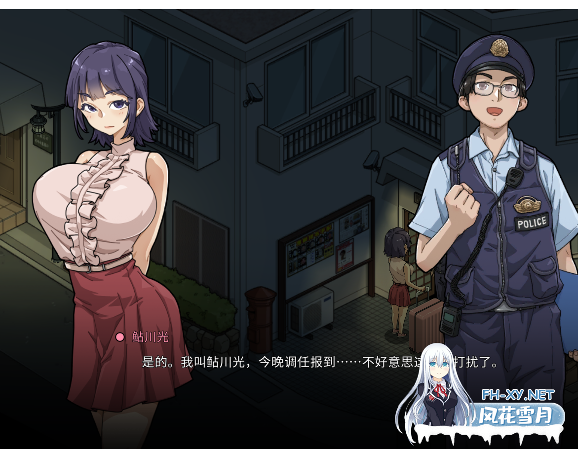 PC[NTL偷窥露出SLG+存档]极道无赖EX女警鮎川光~V1.1.2官中正式版+作弊存档~極道無頼EX-古式按摩店新作[2.31G]百度/迅雷/UC/夸克-5.png