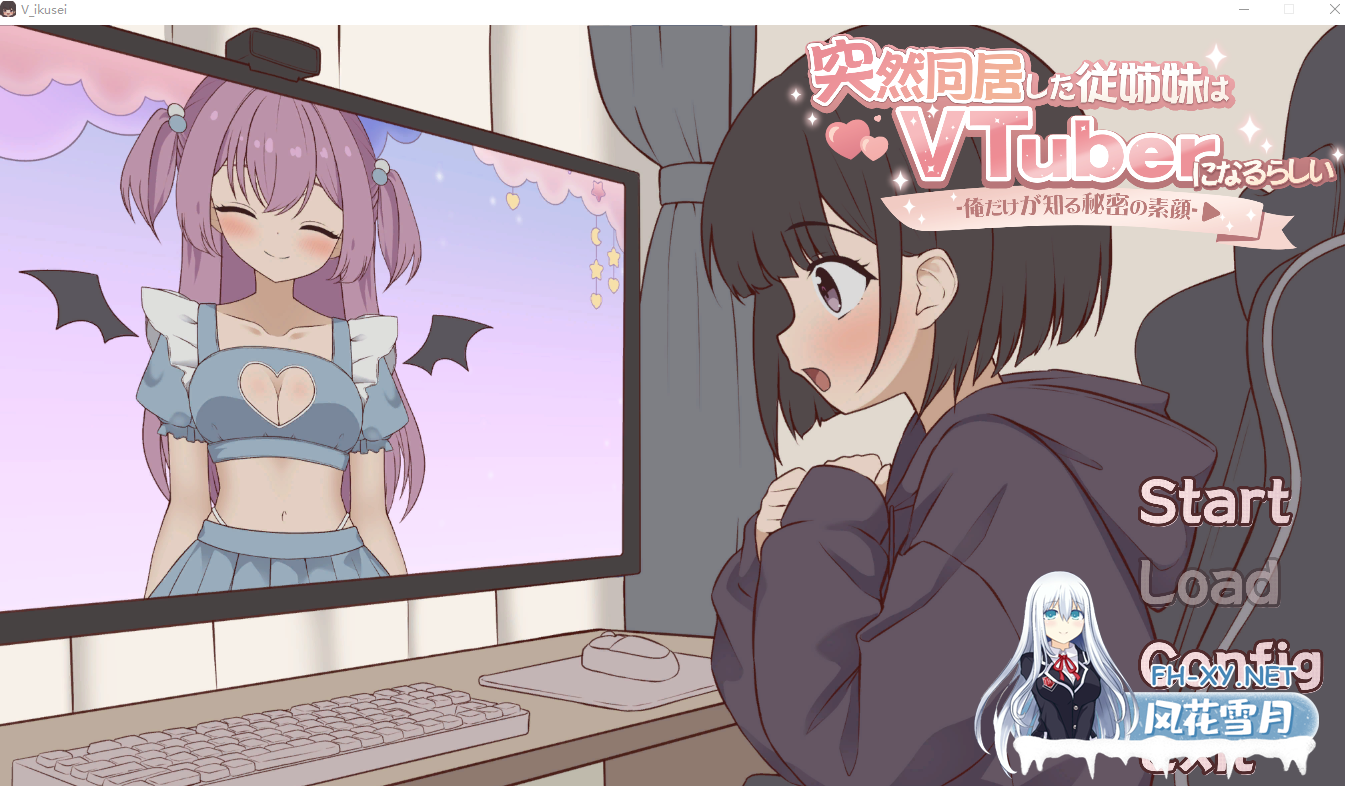 PC爆款[直播调教养成SLG汉化]突然同居的表妹似乎要成为VTuber了—只有我知道的秘密真面目~V1.06 内嵌AI汉化版+存档— 突然同居した従姉妹は[7.2G]...-2.png