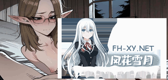 [RPG/PC+安卓]NTR：精灵陨落 NTR: When Elves Fall [v0.4.2] AI汉化版[1.5G]-6.png