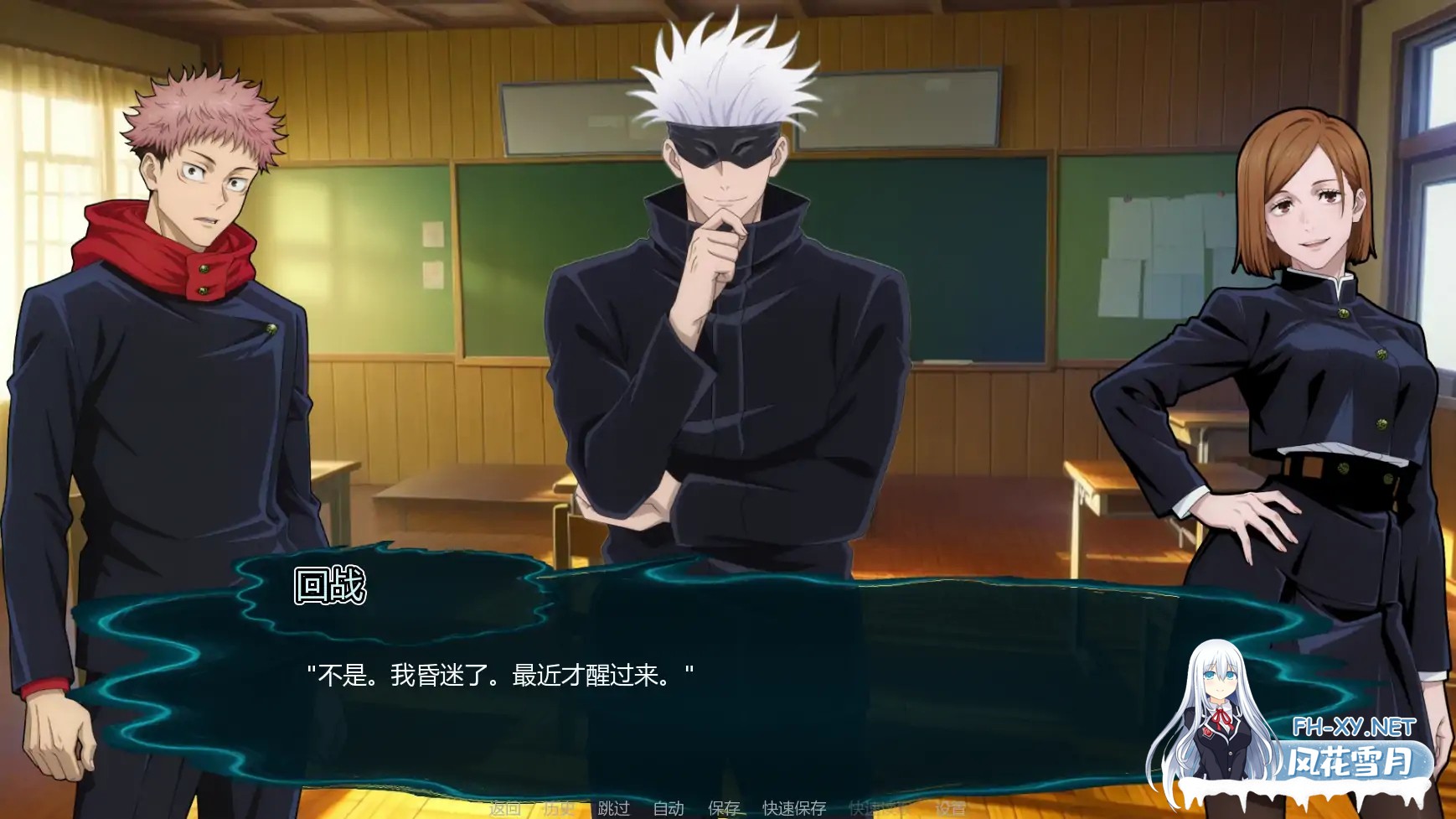 [SLG/AI汉化/同人/巨乳/更新]咒术训练师/Jujutsu Trainer [Ver0.23][PC+安卓/900M]-5.jpg