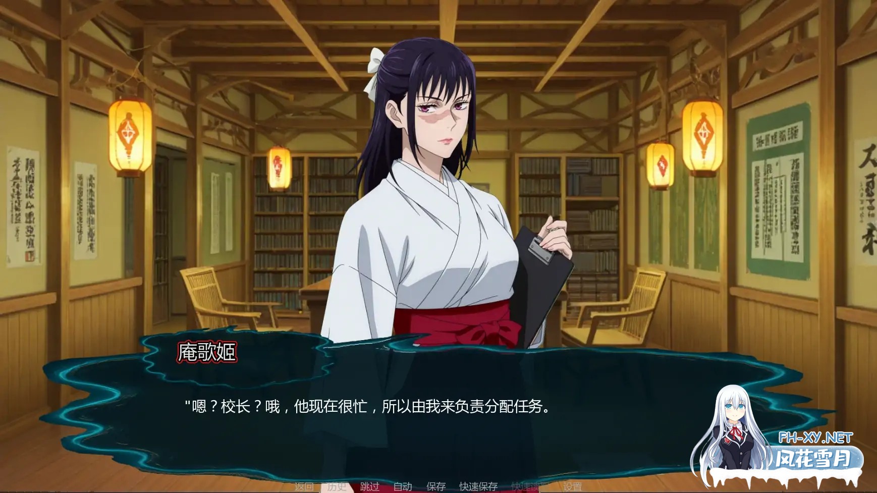 [SLG/AI汉化/同人/巨乳/更新]咒术训练师/Jujutsu Trainer [Ver0.23][PC+安卓/900M]-7.jpg