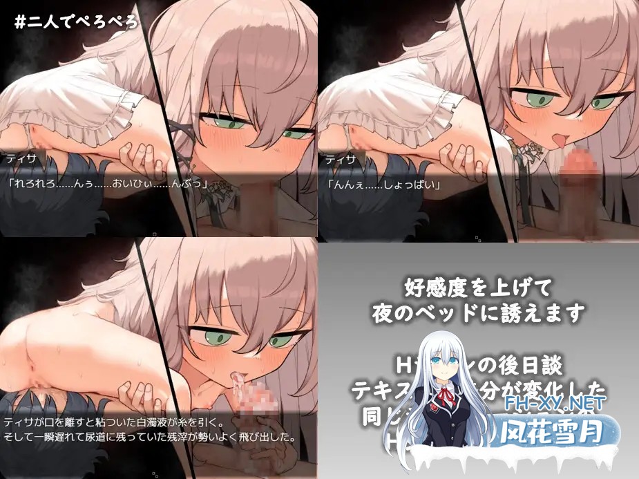 [RPG/机翻+AI文本/萝莉/反向奸/更新][RJ01549336/かえでの社团]铝海的医术师/アルミオシオンの医術師[Ver1.15+自带全回想][PC/1.2G]-7.jpg