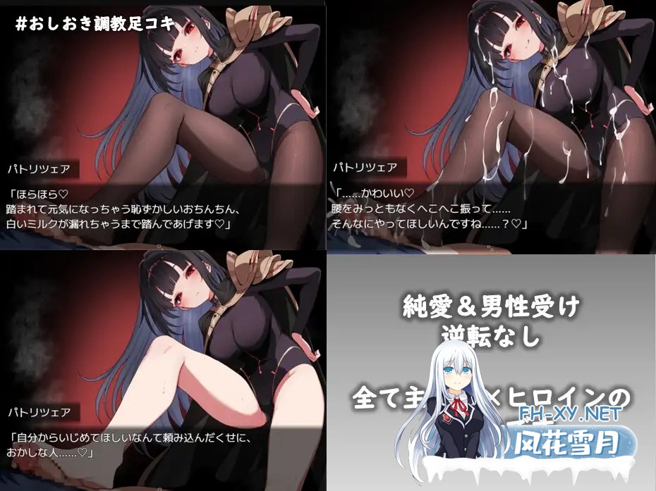 [RPG/机翻+AI文本/萝莉/反向奸/更新][RJ01549336/かえでの社团]铝海的医术师/アルミオシオンの医術師[Ver1.15+自带全回想][PC/1.2G]-5.jpg
