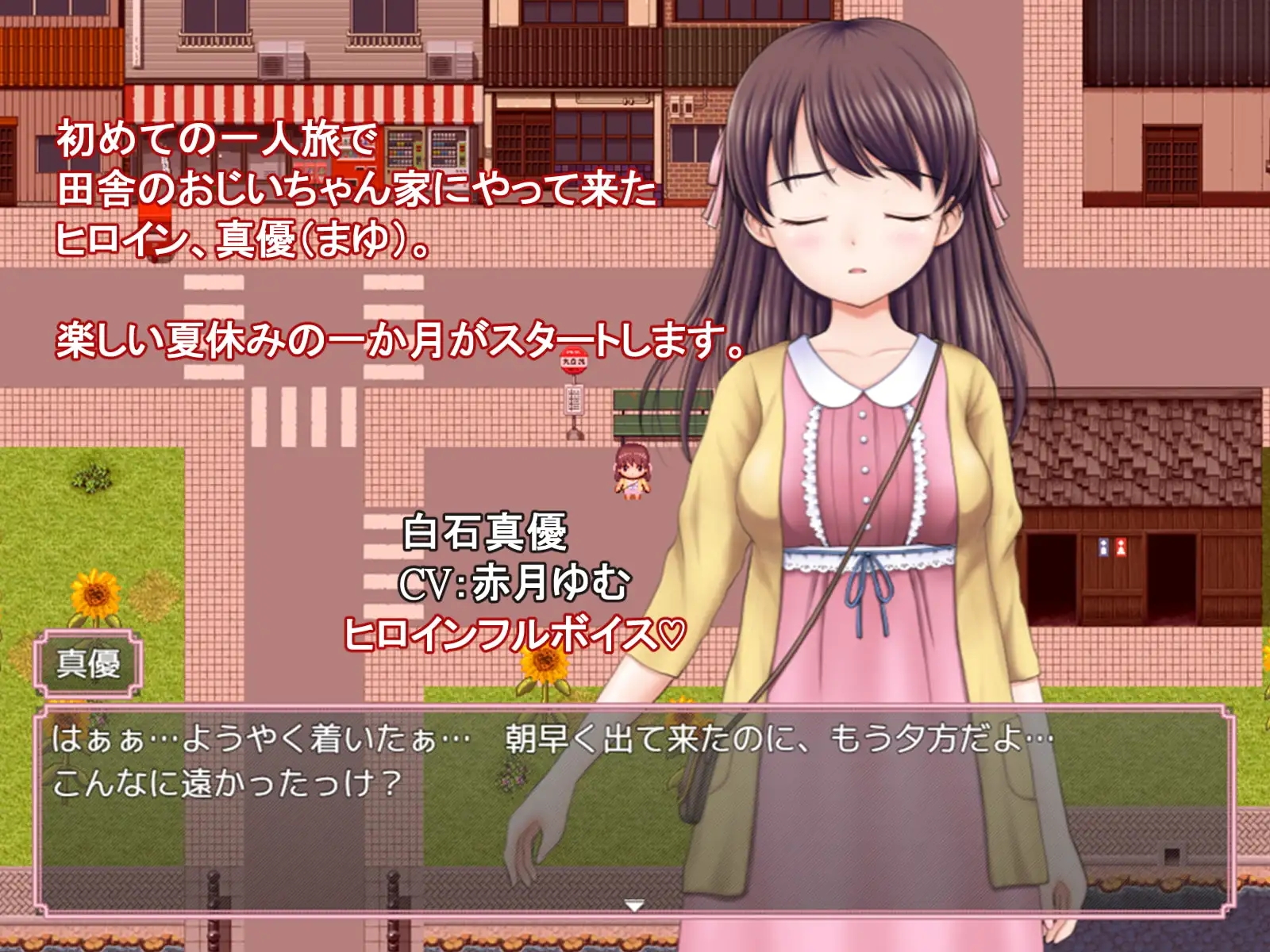 [PC+安卓][日系RPG/AI汉化/日系]重温那快乐的田舎暑假 あの楽しかった田舎での夏休みをもう一度… v1.02 [1.34GB]-2.jpg
