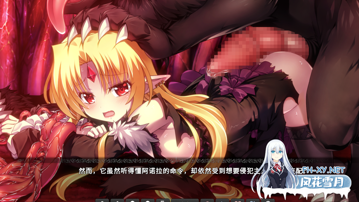 PC[触手异种拔作ADV]VenusBlood DarkChronicles Episode 7 边狱的噩梦 [500M] 百度/迅雷/UC-1.png