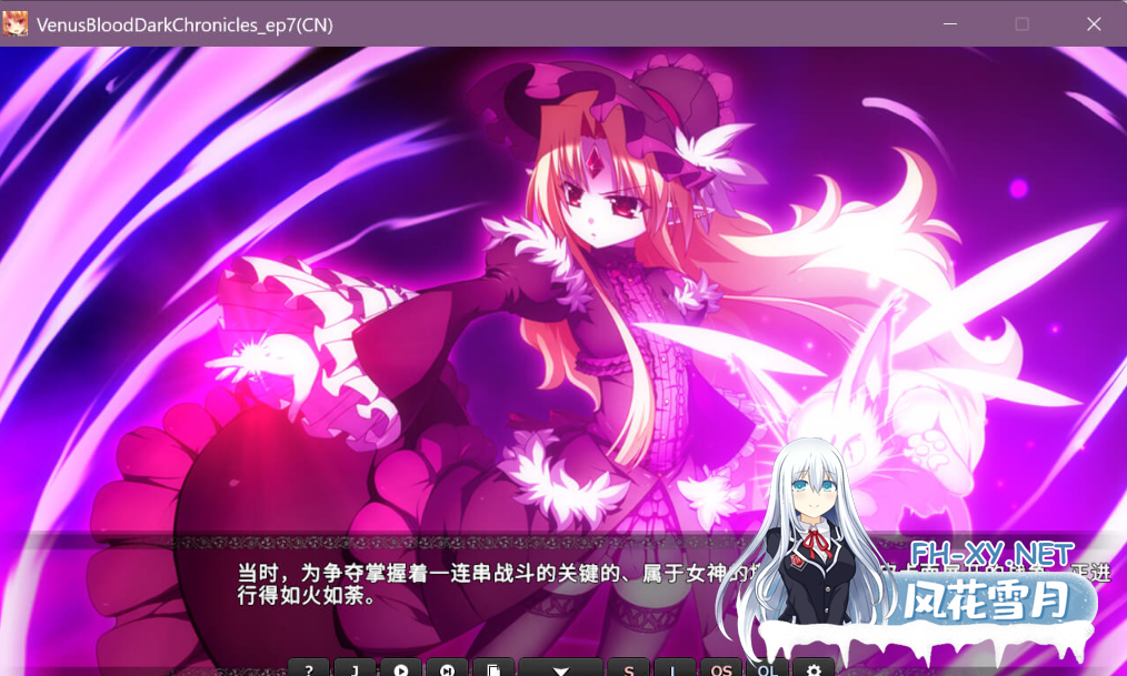 PC[触手异种拔作ADV]VenusBlood DarkChronicles Episode 7 边狱的噩梦 [500M] 百度/迅雷/UC-4.png