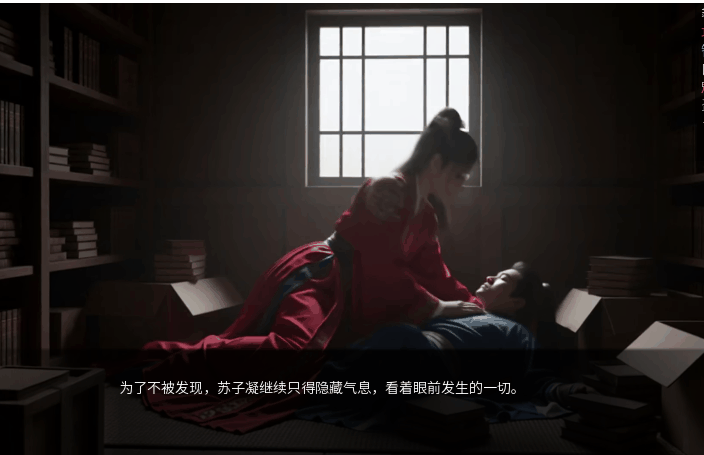 PC+安卓[AI真人武侠SLG官中动态步兵]侠女恩仇录 The Heroine's Vendetta v0.1.1[1G]百度/迅雷/UC/夸克-1.gif