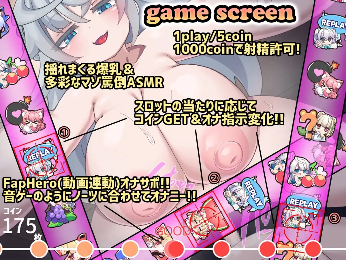 [PC+安卓][ADV/动态/生肉]意地悪な巨乳お姉さんの乗しかかり騎乗位Hに合わせておちんぽしごきGAME★スロットゲーム型射精管理ASMR [6.82GB]-2.jpg