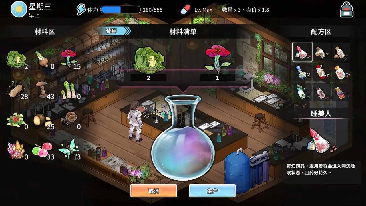 [PC][精品SLG/官中/步兵/2D]背德浴场/Immoral-Bathhouse Ver0.054 官方中文步兵版 [4.38GB]-2.jpg