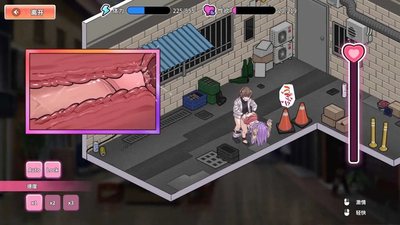[PC][精品SLG/官中/步兵/2D]背德浴场/Immoral-Bathhouse Ver0.054 官方中文步兵版 [4.38GB]-3.jpg