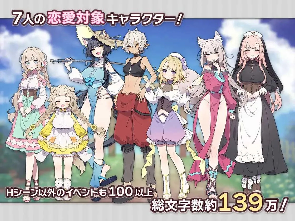 [PC][SLG/汉化/2D]森林物语～小小城镇的牧场生活～ /フォレスティア～ちいさな町の牧場ライフ～ Ver1.40 AI汉化版 [1.04GB]-2.jpg