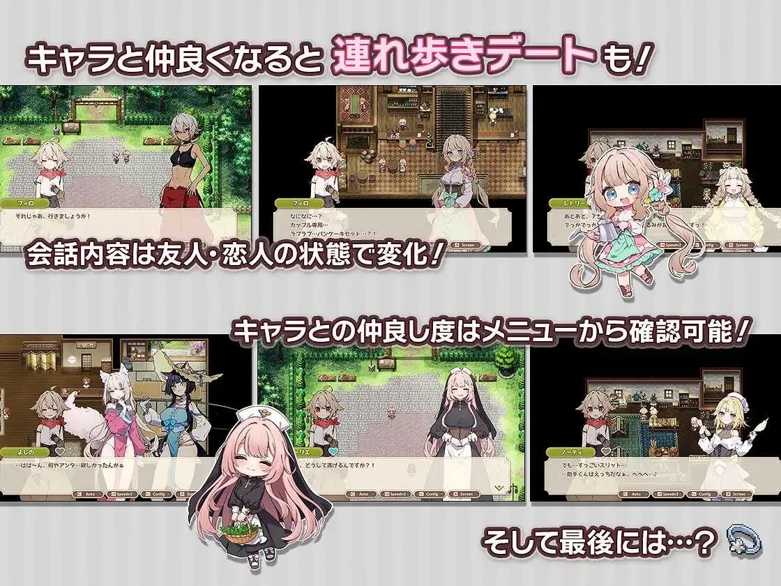 [PC][SLG/汉化/2D]森林物语～小小城镇的牧场生活～ /フォレスティア～ちいさな町の牧場ライフ～ Ver1.40 AI汉化版 [1.04GB]-3.jpg