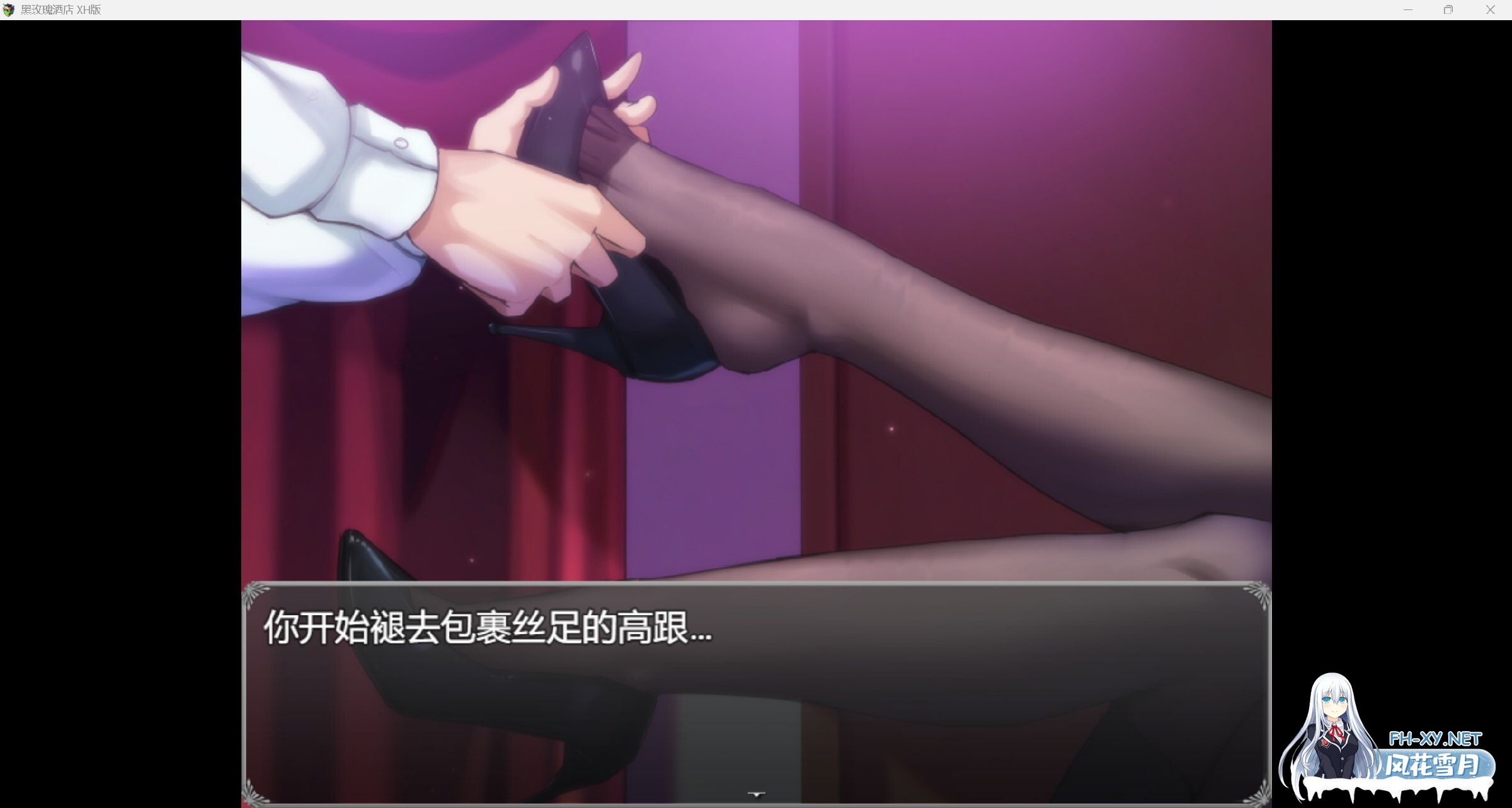 [RPG/机翻+AI文本/2D/动态/更新]黑玫瑰酒店/Black Rose Hotel[Ver0.05][PC/730M]-4.jpg