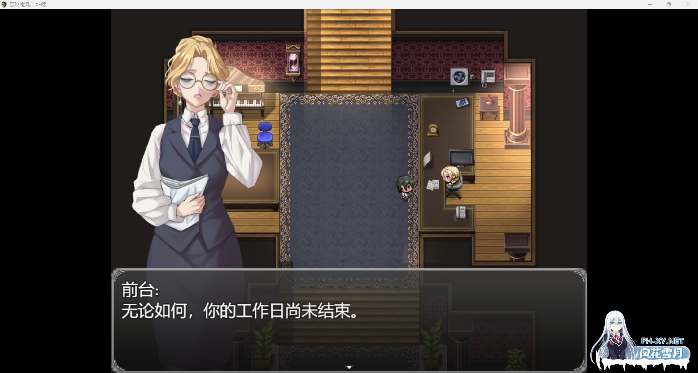 [RPG/机翻+AI文本/2D/动态/更新]黑玫瑰酒店/Black Rose Hotel[Ver0.05][PC/730M]-3.jpg