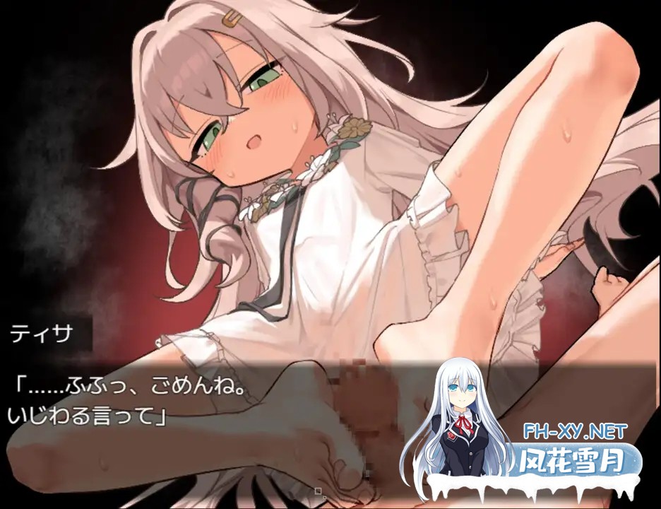 [RPG/AI汉化/萝莉/反向奸/更新][RJ01549336/かえでの社团]铝海的医术师/アルミオシオンの医術師[Ver1.15+自带全回想][PC+安卓/2.2G]-9.jpg