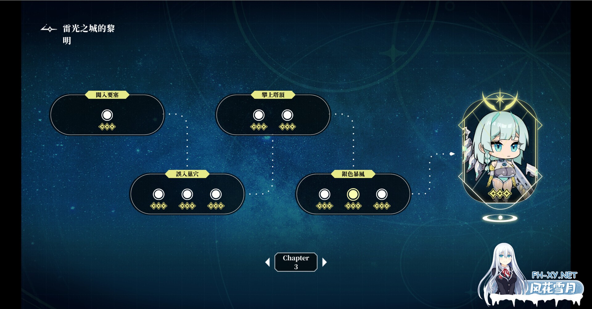 [SLG/STEAM官中/步兵/巨乳/2D]星的归还者/The Starborn Return[Demo][PC/6.70G]-3.jpg