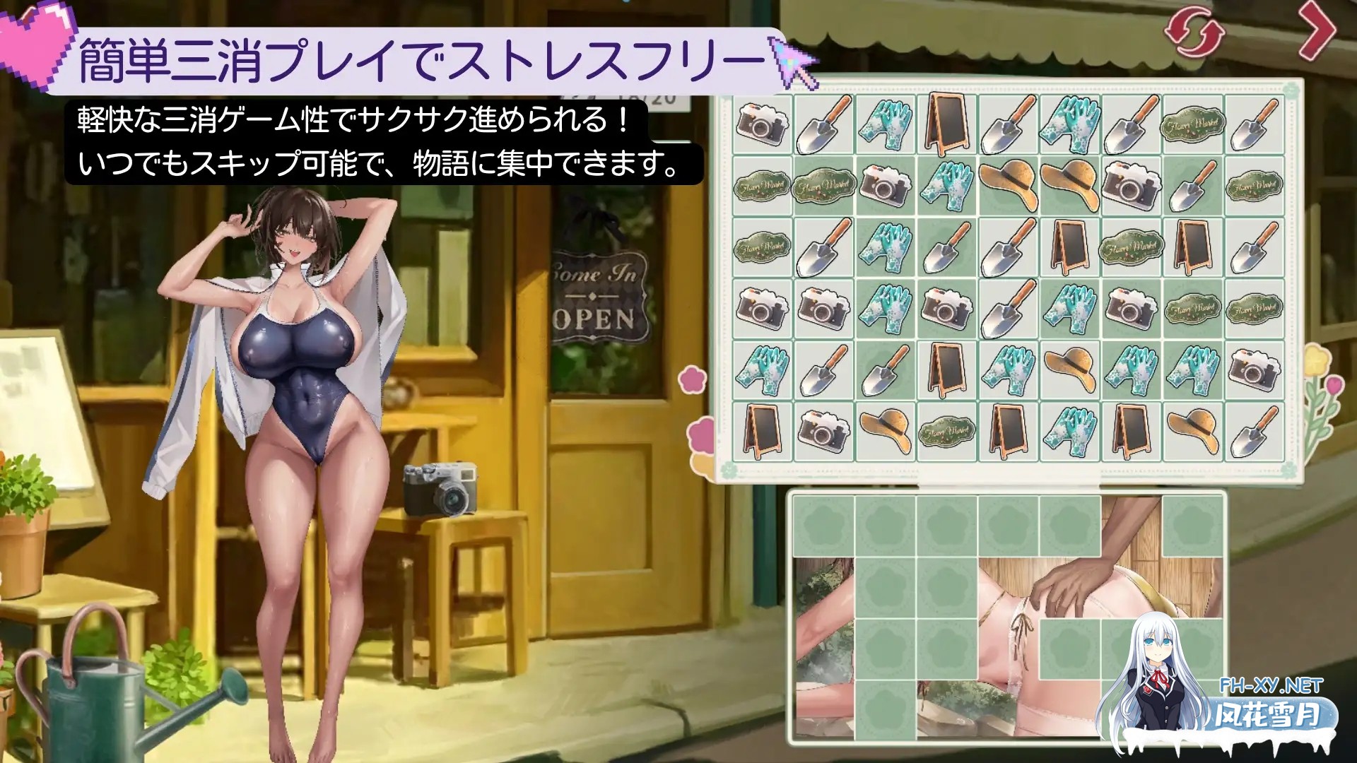 [SLG/动态/官中]契約彼女の淫愛体験III 官方中文版[PC/3.6G]-4.jpg
