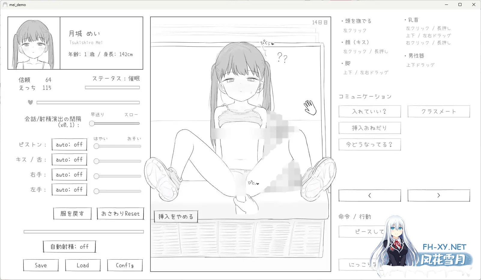[SLG/AI汉化/触摸/萝莉/口交][RJ01636464/エロフラ部社团]JS5 催眠痴汉电车/J〇〇 催〇痴〇電車[PC/570M]-2.jpg