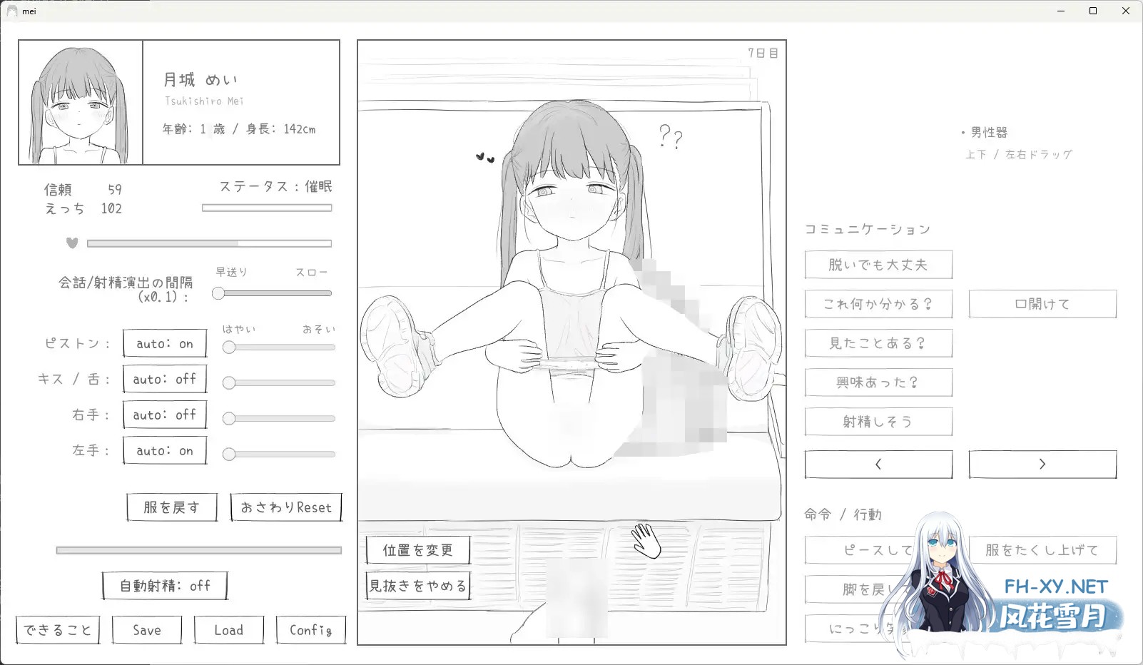 [SLG/AI汉化/触摸/萝莉/口交][RJ01636464/エロフラ部社团]JS5 催眠痴汉电车/J〇〇 催〇痴〇電車[PC/570M]-1.jpg