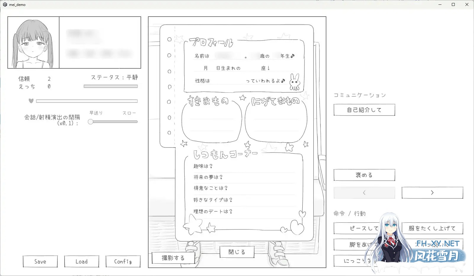 [SLG/AI汉化/触摸/萝莉/口交][RJ01636464/エロフラ部社团]JS5 催眠痴汉电车/J〇〇 催〇痴〇電車[PC/570M]-3.jpg
