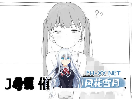 [SLG/AI汉化/触摸/萝莉/口交][RJ01636464/エロフラ部社团]JS5 催眠痴汉电车/J〇〇 催〇痴〇電車[PC/570M]-4.jpg