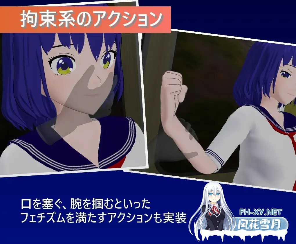 [3D/更新/生肉/触摸/水手服/羞耻][RJ01413810/STUDIO MOL社团]<集团>痴汉电车/<集団>痴漢電車[Ver1.0.3][PC/500M]-4.jpg
