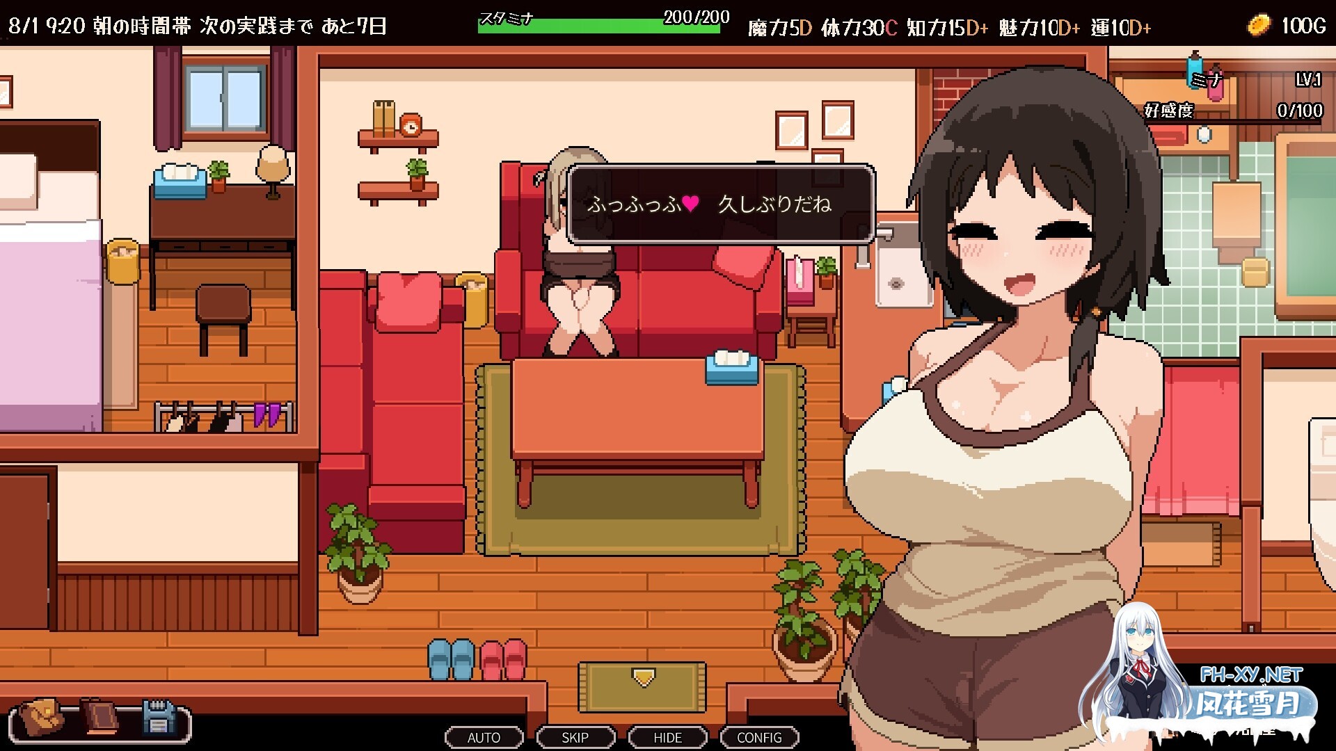 [SLG/官中/触摸/像素/睡奸/巨乳][RJ01609862/oginomesoft社团]夏之魔女！/なつまじょ！/なつまじょ！ -二人の魔女と真夏の田舎生活-[Demo Ver1.0.1][PC/420M]-4.jpg
