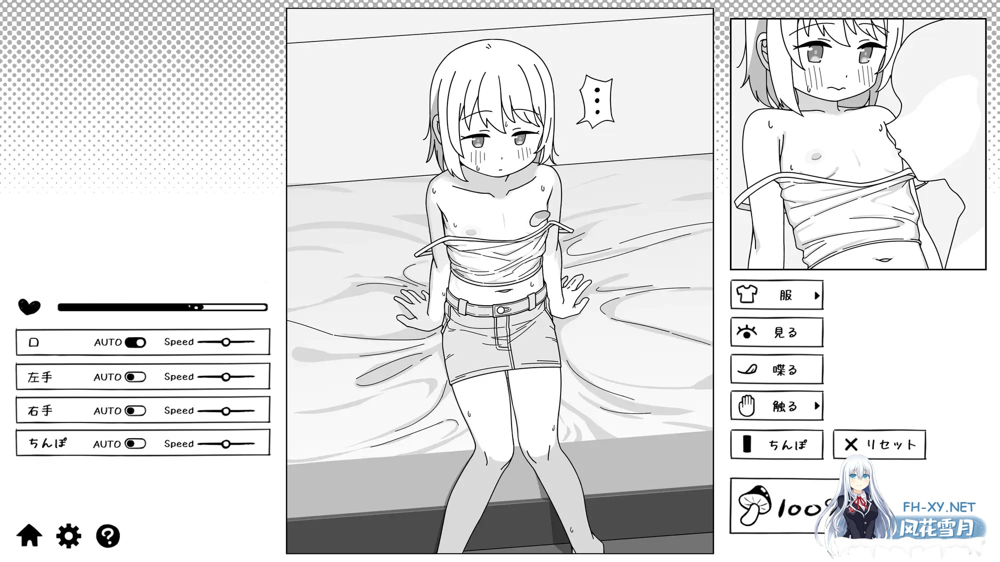 [SLG/DL官中/触摸/中出][RJ01537831/クリームタイム社团]与JK妹妹的性教育/J〇妹との性教育[Ver1.0.1][PC/500M]-3.jpg