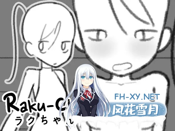 [SLG/生肉/触摸/中出][RJ01648608/onade社团]拉克酱/ラクちゃん[PC+安卓/140M]-3.jpg