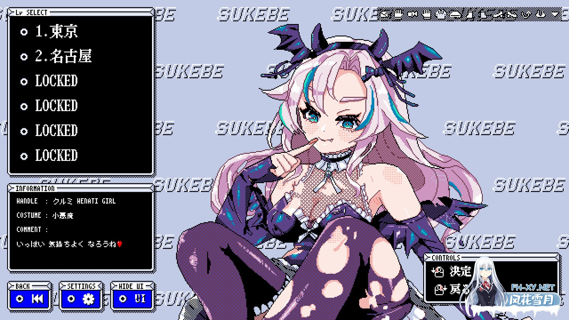 [SLG/STEAM官中/步兵/巨乳/2D]色欲宝珠/SUKEBE ORB[PC/40M]-2.jpg