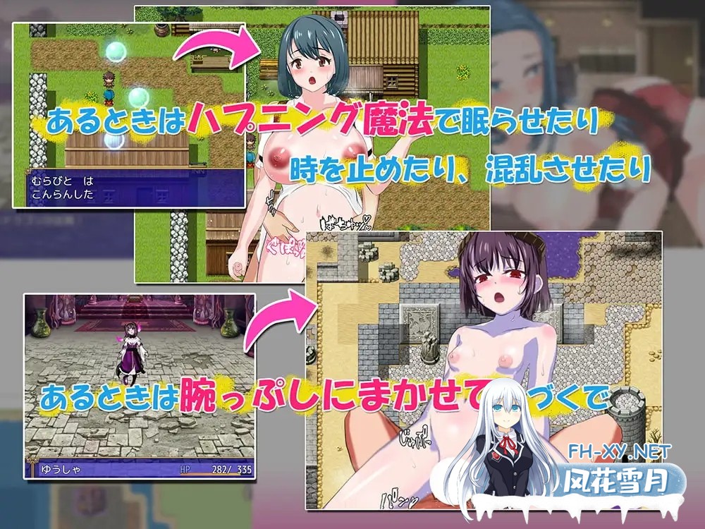 [RPG/机翻+AI文本/巨乳/野战][RJ376406/小さい魚工房社团]转生勇者与NPC奸～从村民到王女再到魔王～/転生勇者とNPC姦～村人王女まおうまで～[Ver1.02]...-4.jpg
