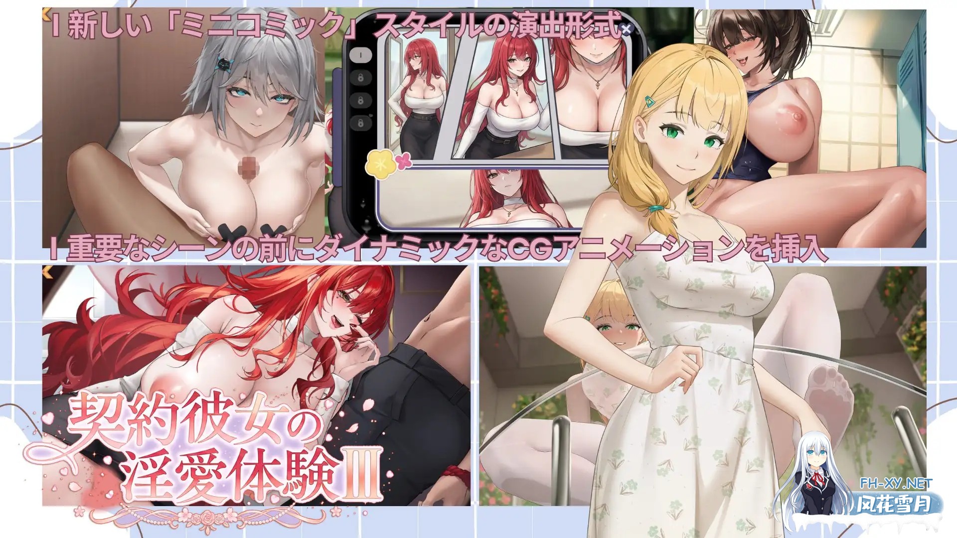 [SLG/DL官中/足交/羞耻/中出][RJ01609266/NakuKinoko社团]契约女友的淫爱体验III/契約彼女の淫愛体験III[PC/3.70G]-5.jpg