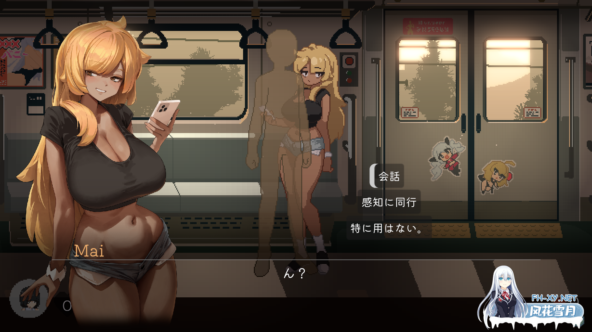 [SLG/动态/像素/互动/幽灵/官中]45番电车/45番電車[DEMO][PC/580M]-4.png