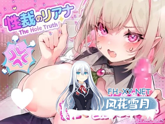 [RPG/露出/羞耻/PC+安卓]杏裁的莉安娜 杏裁のリアナ 作弊码 内嵌AI汉化[1.1G]-1.jpg