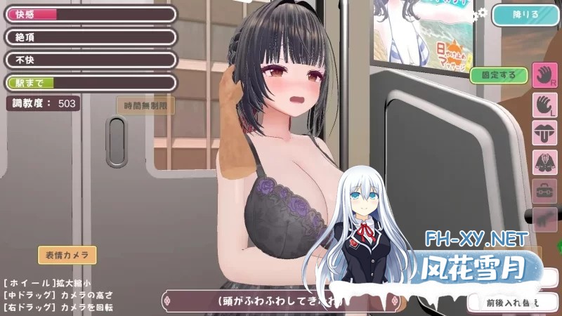 [3D游戏/官中/全动态] 高梨同学想被痴汉杏扰!/高梨さんは痴漢されたい! 官方中文版 [800M/新作/CV]-1.jpg