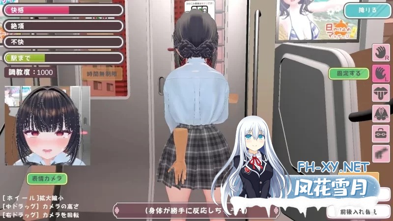 [3D游戏/官中/全动态] 高梨同学想被痴汉杏扰!/高梨さんは痴漢されたい! 官方中文版 [800M/新作/CV]-4.jpg