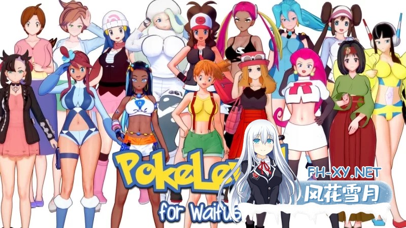[SLG/AI汉化/PC+安卓] 色色宝可梦为老婆们而生 PokeLewd For WaifusV0.9d AI汉化步兵版 [3.1G/新作]-1.jpg