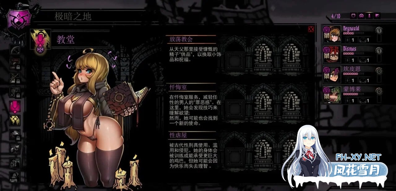 [地牢探索SLG/中文/动态]暗黑地牢 Darkest Dungeon 官方中文版+荡欲扩展MOD+大量MOD[9.5G]-1.jpg