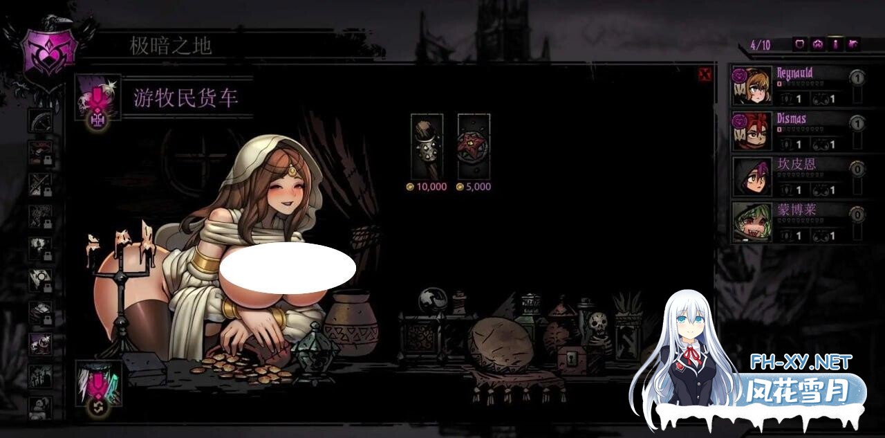 [地牢探索SLG/中文/动态]暗黑地牢 Darkest Dungeon 官方中文版+荡欲扩展MOD+大量MOD[9.5G]-4.jpg