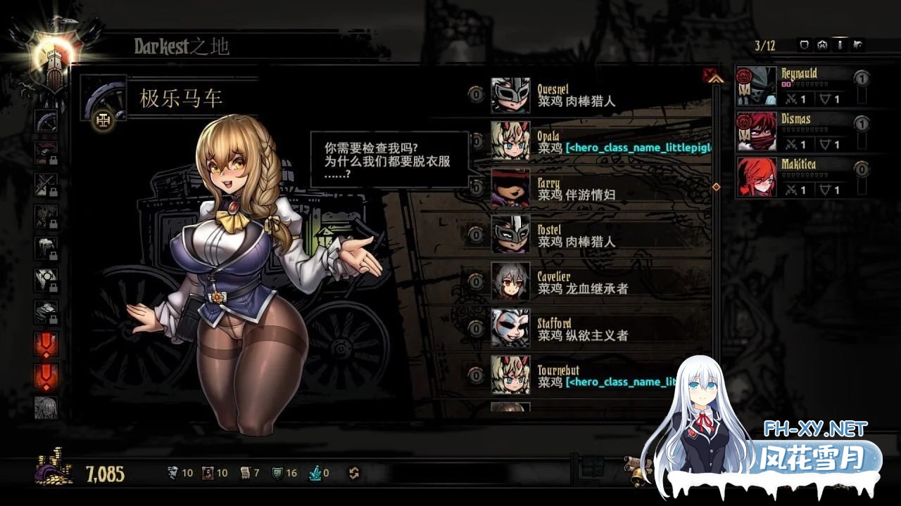 [地牢探索SLG/中文/动态]暗黑地牢 Darkest Dungeon 官方中文版+荡欲扩展MOD+大量MOD[9.5G]-2.jpg