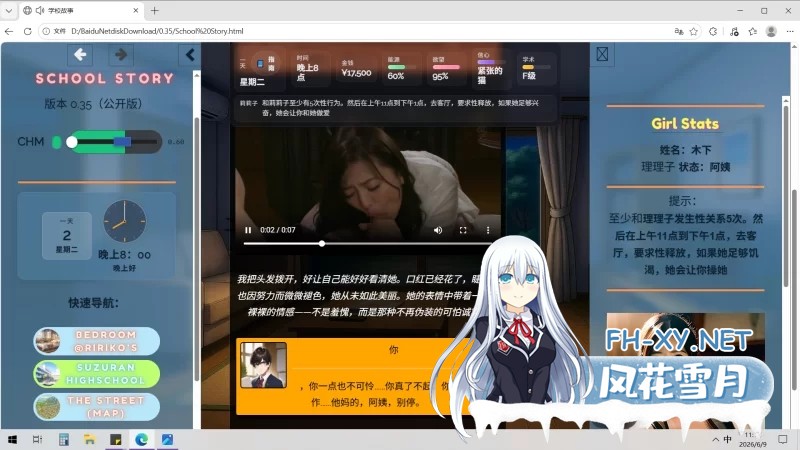 [爆款大作HTML/中文/步兵全动态] 学校の物语 Ver0.31 更新抖音网红二阶堂梦 步兵版 [29G/更新/全CV]-4.jpg