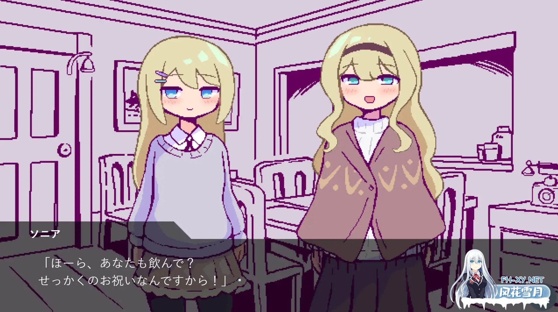 [SLG/动态/汉化]北欧姉妹と甘々ペンション生活 AI汉化版[PC/500M]-4.jpg