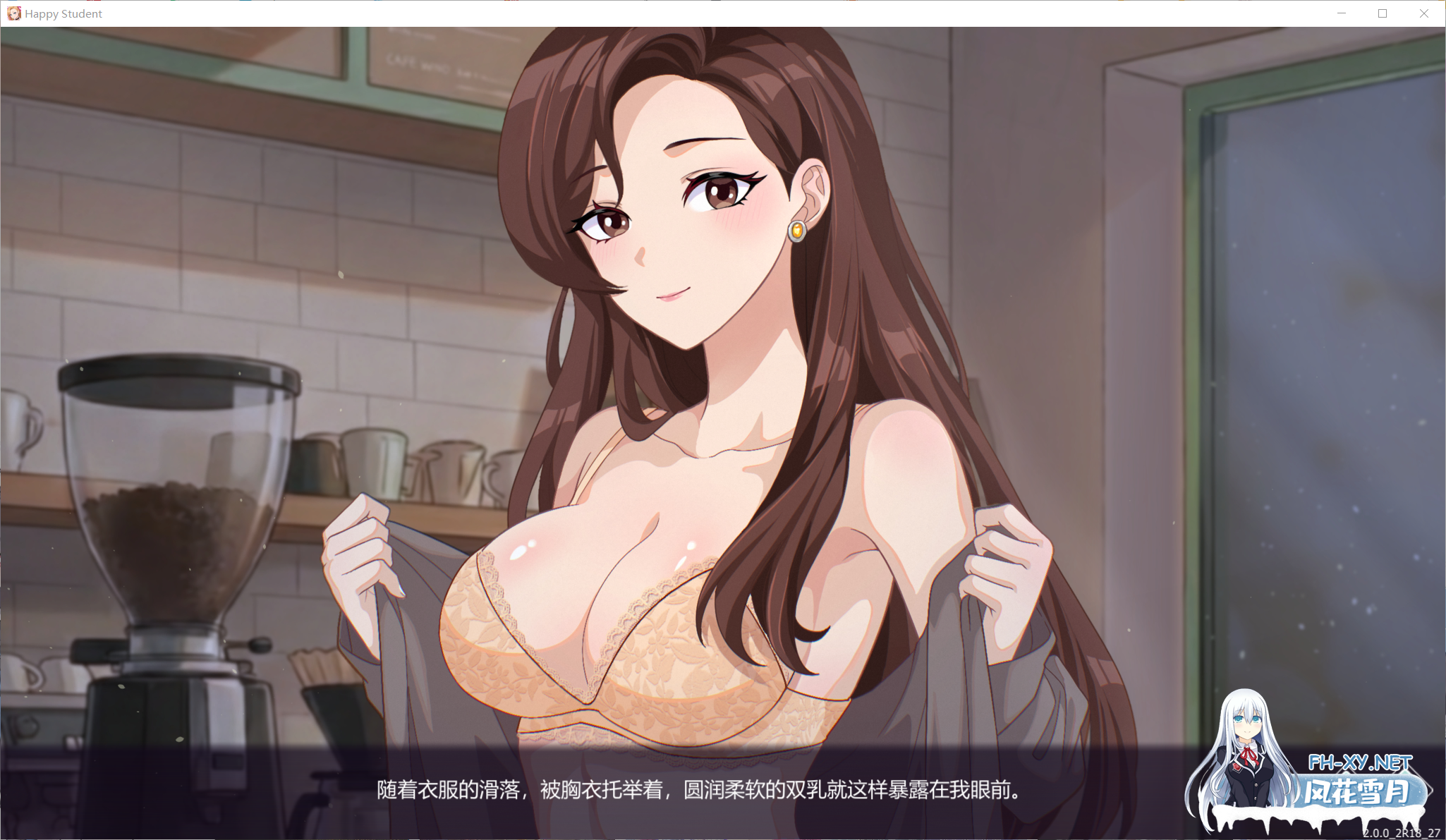 [SLG/官中]爱与生活：幸福学生/Love n Life: Happy Student v2.2.0 官方中文步兵版[PC/7.4G]-4.png