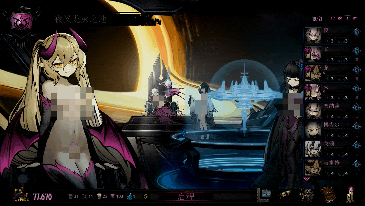 [SLG/中文/动态]暗黑地牢 Darkest Dungeon 官方中文版+荡欲扩展MOD+大量MOD[9.5G]-3.gif