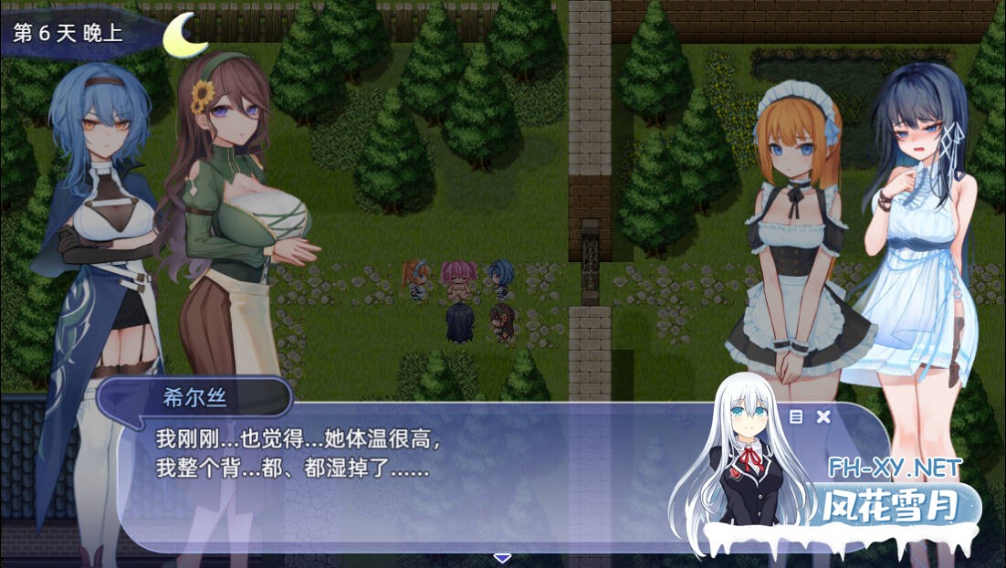 [RPG/STEAM官中/少女]希尔丝大冒险/The Adventures of HILLS[Ver1.0.2][PC/1.75G]-3.jpg