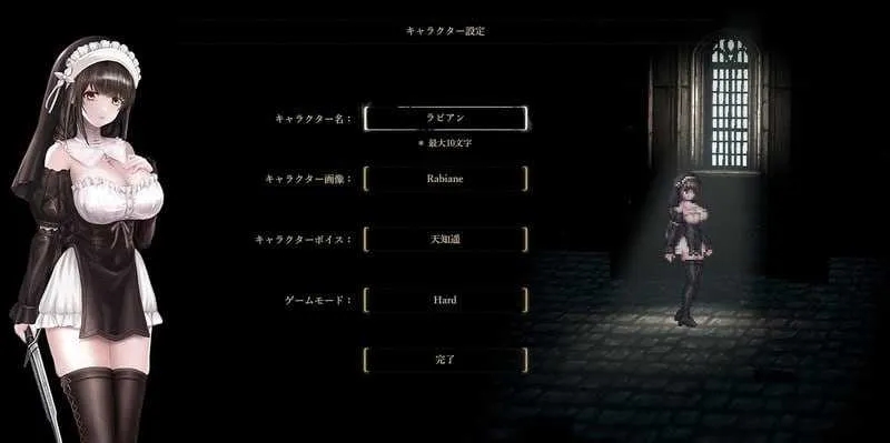 [PC][神作ACT/官中/2D]哥特少女勇闯恶魔城2/SiNiSistar2 Ver1.30 官方中文版 [2.51GB]-2.jpg