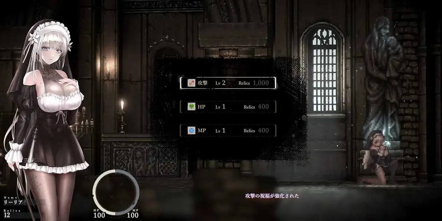[PC][神作ACT/官中/2D]哥特少女勇闯恶魔城2/SiNiSistar2 Ver1.30 官方中文版 [2.51GB]-3.jpg
