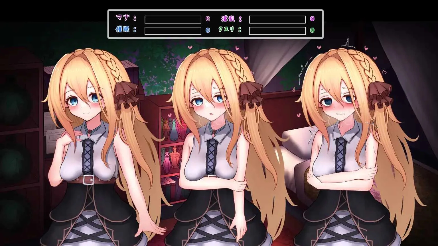 [PC][SLG/汉化/新作/2D]魔女的遗产/魔女の遺産 Ver1.01 AI汉化版 [1.46GB]-3.jpg
