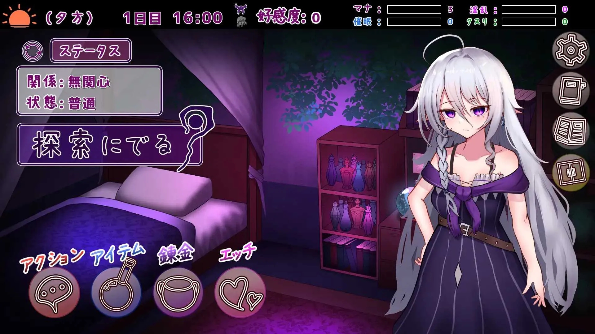 [PC][SLG/汉化/新作/2D]魔女的遗产/魔女の遺産 Ver1.01 AI汉化版 [1.46GB]-2.jpg
